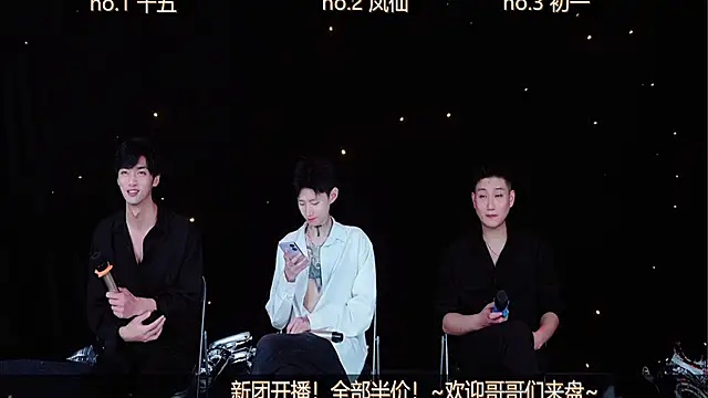 LuckyBoys666 online show from 11-17-25, 12:22