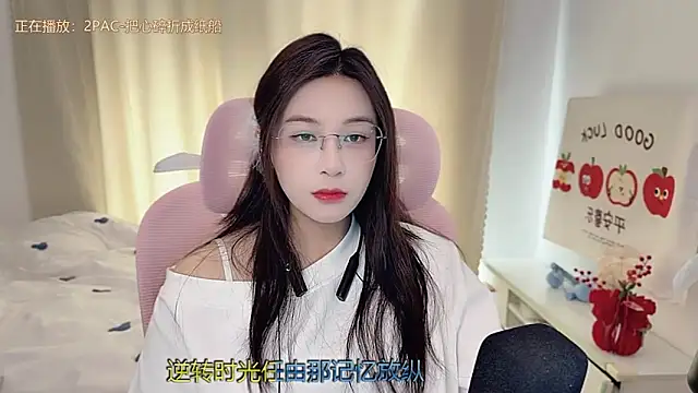 TTtia  online show from 03-09-26, 02:26