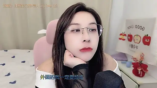 TTtia  online show from 03-12-26, 03:07