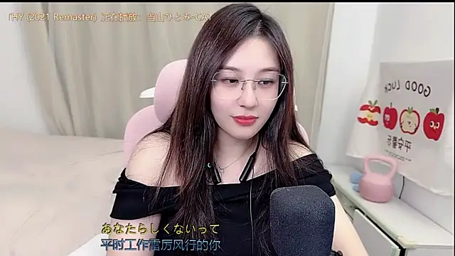 TTtia  online show from 04-07-26, 03:23