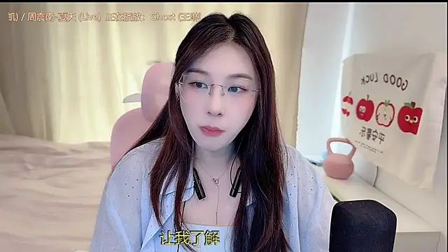 TTtia  online show from 04-13-26, 03:23