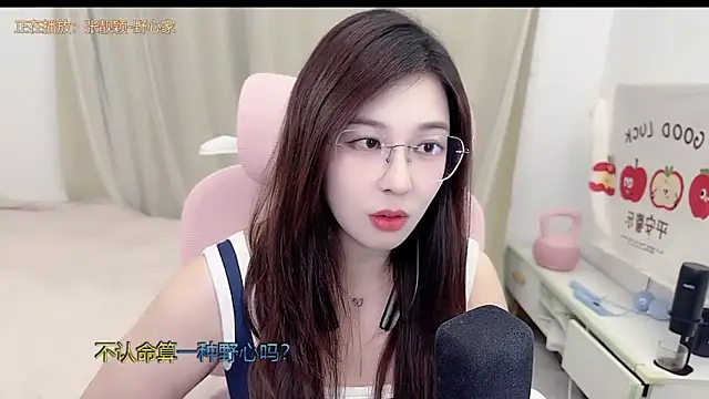 Snapshot of TTtia_ chatting on 04-22-26, 03:13 TTtia online show from 04-22-26, 03:13