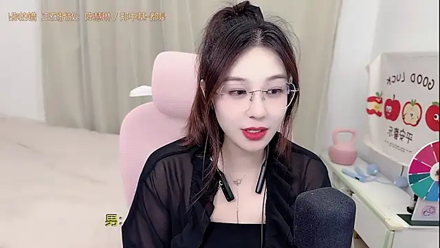 Snapshot of TTtia_ chatting on 05-02-26, 03:17 TTtia online show from 05-02-26, 03:17