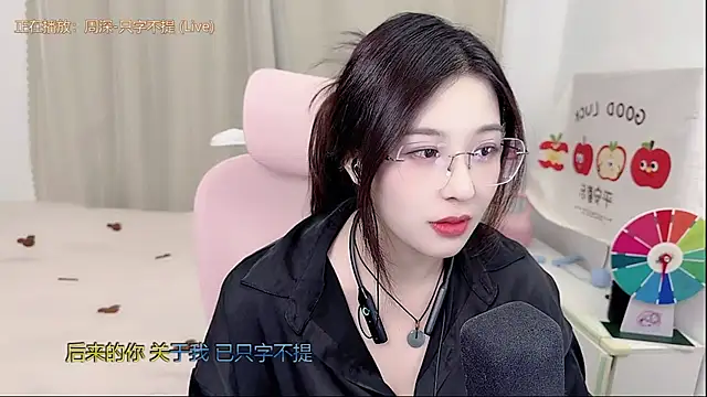 Snapshot of TTtia_ chatting on 05-10-26, 03:17 TTtia online show from 05-10-26, 03:17