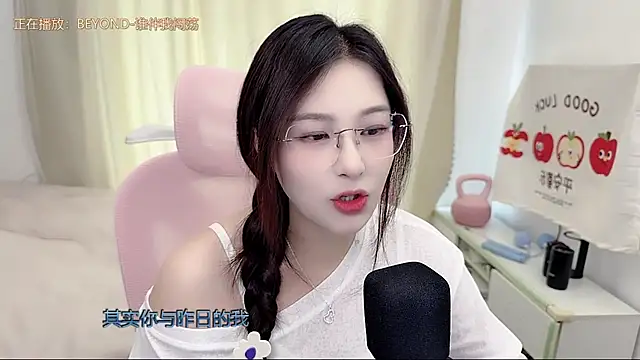 Snapshot of TTtia_ chatting on 05-18-26, 04:07 TTtia online show from 05-18-26, 04:07