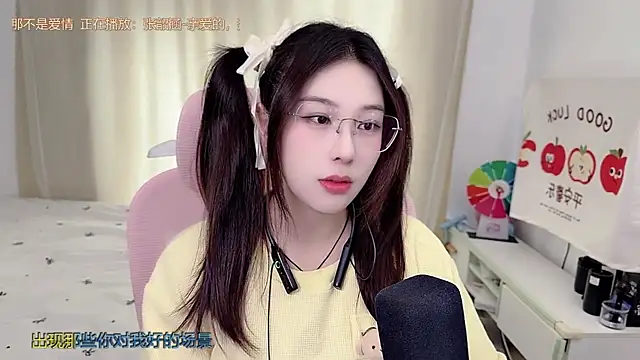 Snapshot of TTtia_ chatting on 06-01-26, 03:19 TTtia online show from 06-01-26, 03:19
