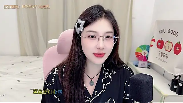Snapshot of TTtia_ chatting on 06-03-26, 02:33 TTtia online show from 06-03-26, 02:33