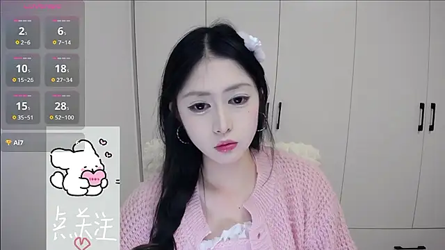 Snapshot of TuTu-077 chatting on 01-16-26, 12:58 TuTu-077 online show from 01-16-26, 12:58