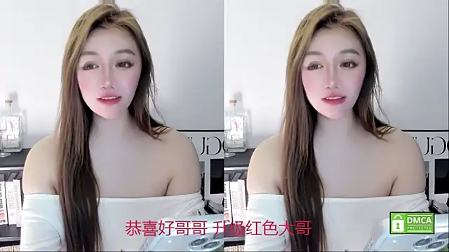 Cute Mango online show from 04-19-26, 06:10