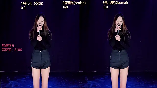 Snapshot of XKCH-001 chatting on 12-04-25, 01:20 XKCH-001 online show from 12-04-25, 01:20