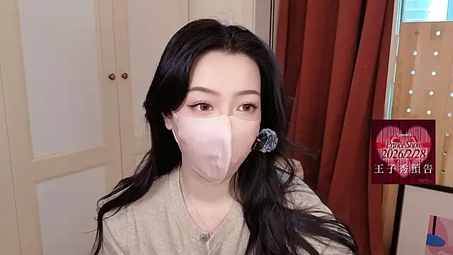 Snapshot of nayomi_34f chatting on 02-25-26, 04:00 nayomi 34f online show from 02-25-26, 04:00