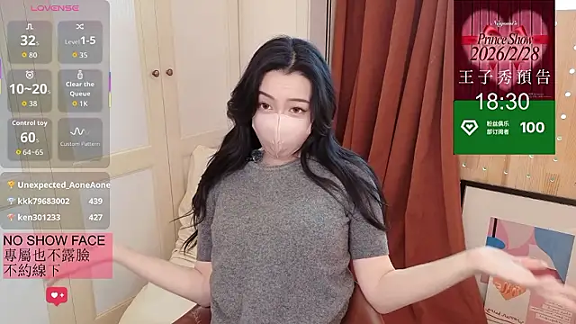 Snapshot of nayomi_34f chatting on 02-26-26, 05:39 nayomi 34f online show from 02-26-26, 05:39