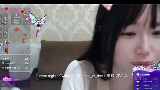 himaridesu online show from 03-15-26, 06:25