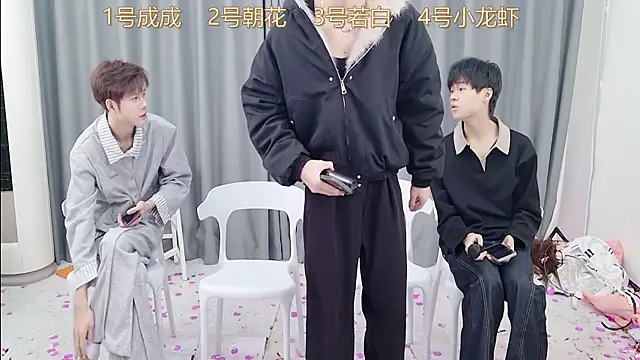 QYBOYS 001 online show from 12-22-25, 12:13