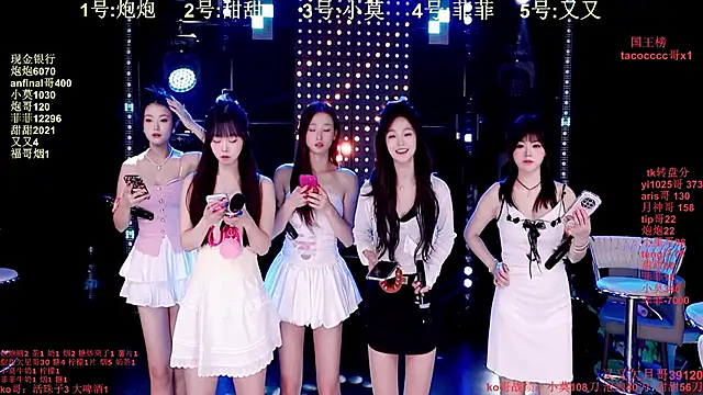 Snapshot of S5-S55 chatting on 12-17-25, 03:18 S5-S55 online show from 12-17-25, 03:18