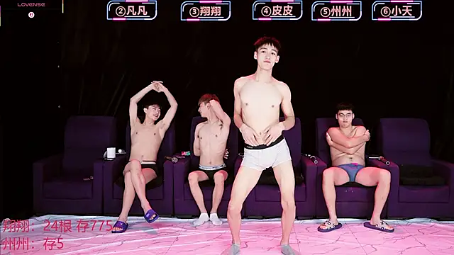 Snapshot of OUBA-002 chatting on 12-15-25, 09:13 OUBA-002 online show from 12-15-25, 09:13