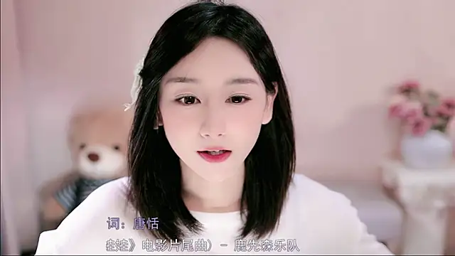 IamMeow- online show from 03-31-26, 01:11