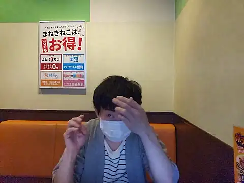 Snapshot of sweets_danshi chatting on 05-22-26, 10:43 sweets danshi online show from 05-22-26, 10:43
