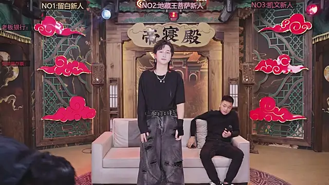 bkw002 online show from 12-17-25, 03:51