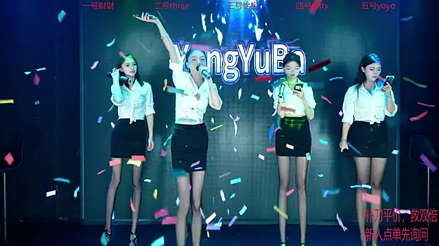 Snapshot of YangYuBa-002 chatting on 12-19-25, 06:59 YangYuBa-002 online show from 12-19-25, 06:59