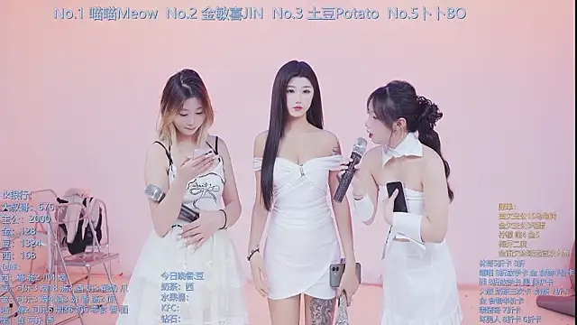 SSF-888 online show from 02-25-26, 05:28