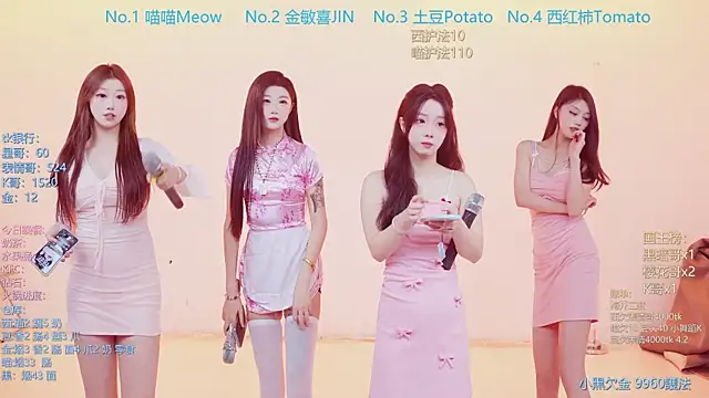 SSF-888 online show from 03-28-26, 05:51