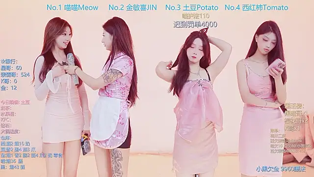 SSF-888 online show from 03-29-26, 05:40