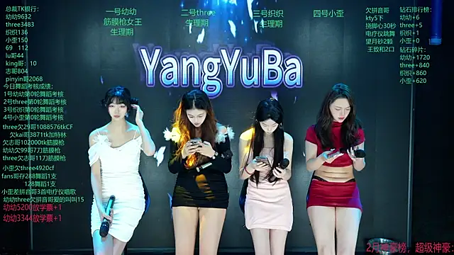 Yangyuba-003 online show from 03-14-26, 08:14