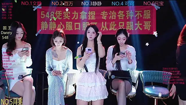 CUTEBABY-101 online show from 01-08-26, 07:54