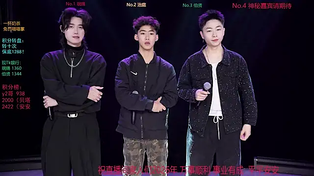 EXO-cbz online show from 01-09-26, 04:15