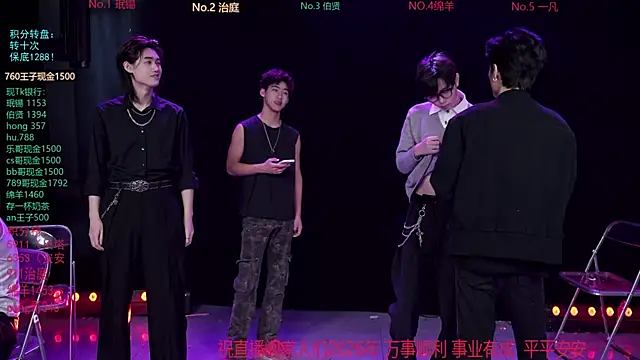 EXO-cbz online show from 02-25-26, 07:40