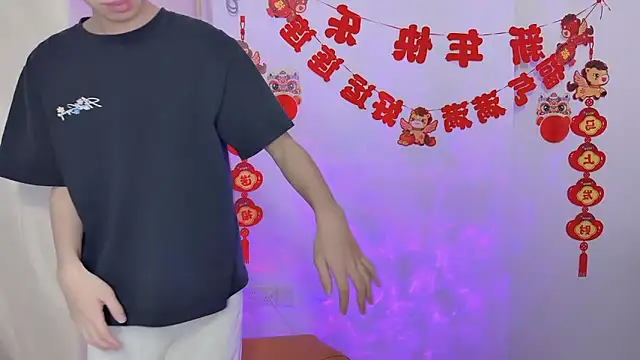 afahyu online show from 03-20-26, 01:32