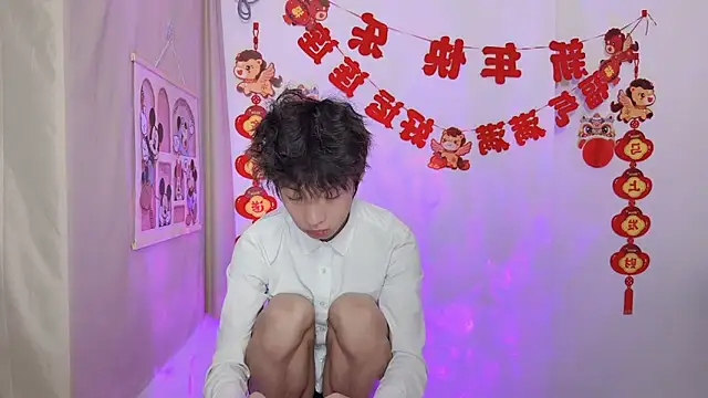 afahyu online show from 03-20-26, 03:06