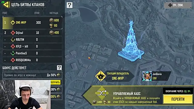 JonDavia online show from 01-10-26, 02:30