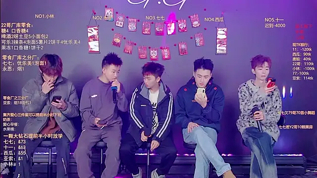 TNT-520 online show from 01-08-26, 12:13