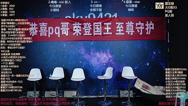 Snapshot of cy77096 chatting on 06-23-26, 03:32 cy77096 online show from 06-23-26, 03:32