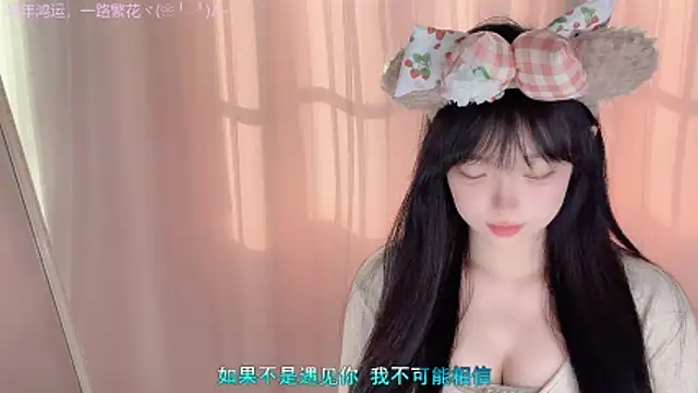 Snapshot of LovelyXiaoYi chatting on 03-02-26, 12:57 LovelyXiaoYi online show from 03-02-26, 12:57