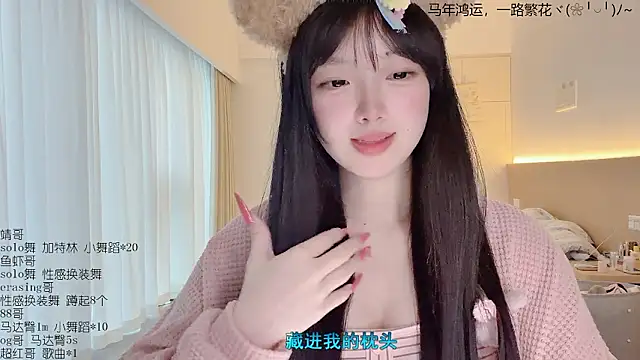 LovelyXiaoYi online show from 03-13-26, 12:28