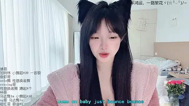 LovelyXiaoYi online show from 03-30-26, 12:55