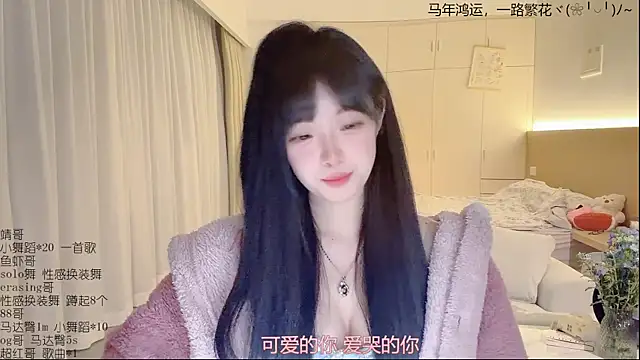 LovelyXiaoYi online show from 04-07-26, 12:16