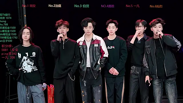 Snapshot of EXO-cbz2 chatting on 03-17-26, 12:30 EXO-cbz2 online show from 03-17-26, 12:30