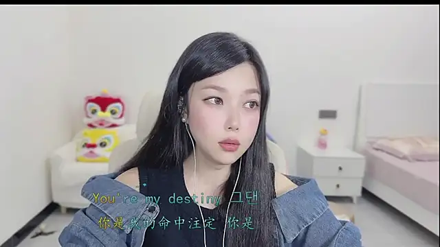 Yumi yuni online show from 03-21-26, 01:10