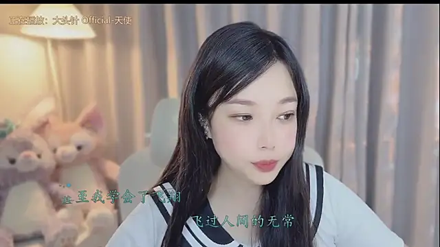 Yumi yuni online show from 04-09-26, 06:19