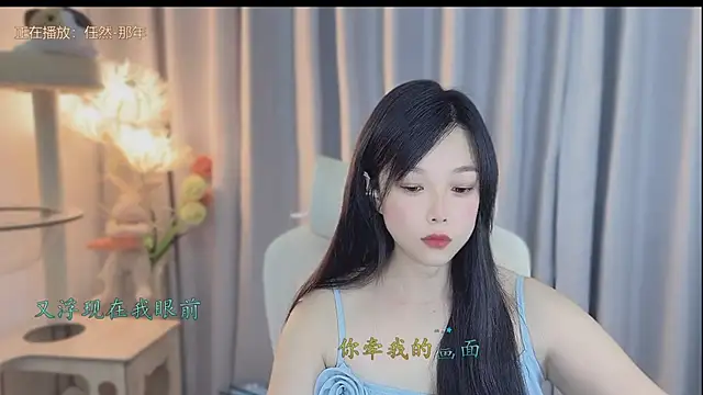 Yumi yuni online show from 05-01-26, 01:05
