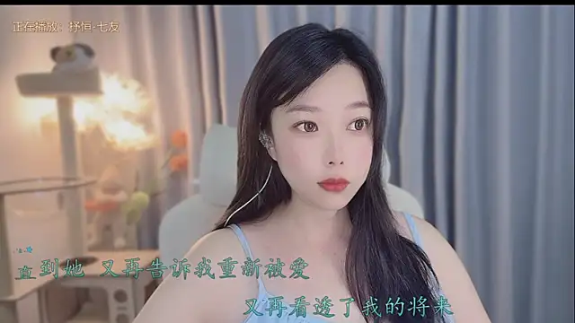 Snapshot of Yumi_yuni chatting on 05-13-26, 09:22 Yumi yuni online show from 05-13-26, 09:22