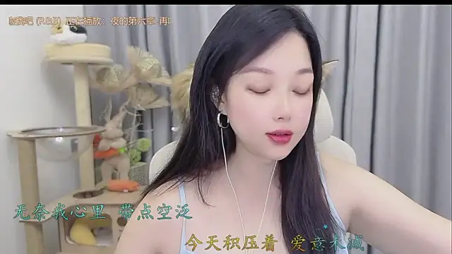 Snapshot of Yumi_yuni chatting on 05-22-26, 12:11 Yumi yuni online show from 05-22-26, 12:11