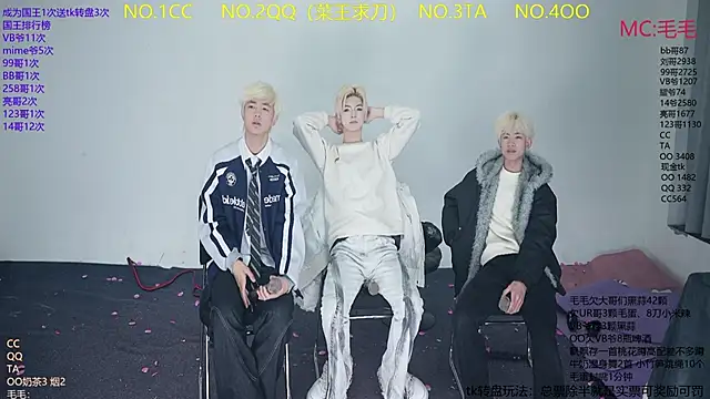 sweetboys888 online show from 02-13-26, 11:17