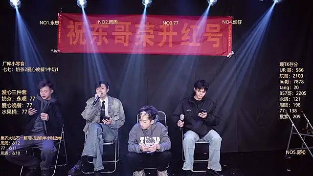 BTS-007 online show from 02-08-26, 11:02