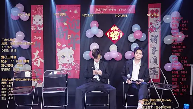 BTS-007 online show from 02-14-26, 12:02