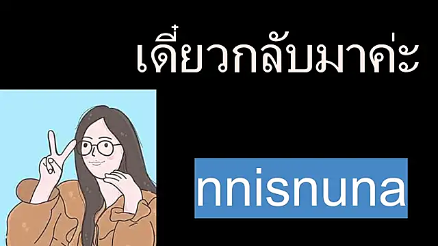 Snapshot of nunanunanuna chatting on 08-01-26, 04:28 nunanunanuna online show from 08-01-26, 04:28